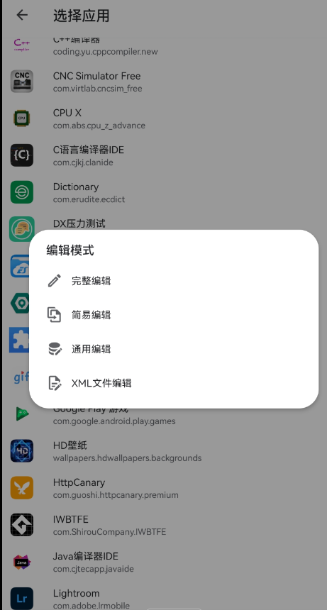 QQ 截图 20221216213251.png