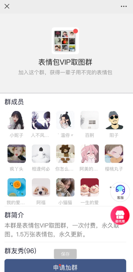 QQ 截图 20230904002955.png