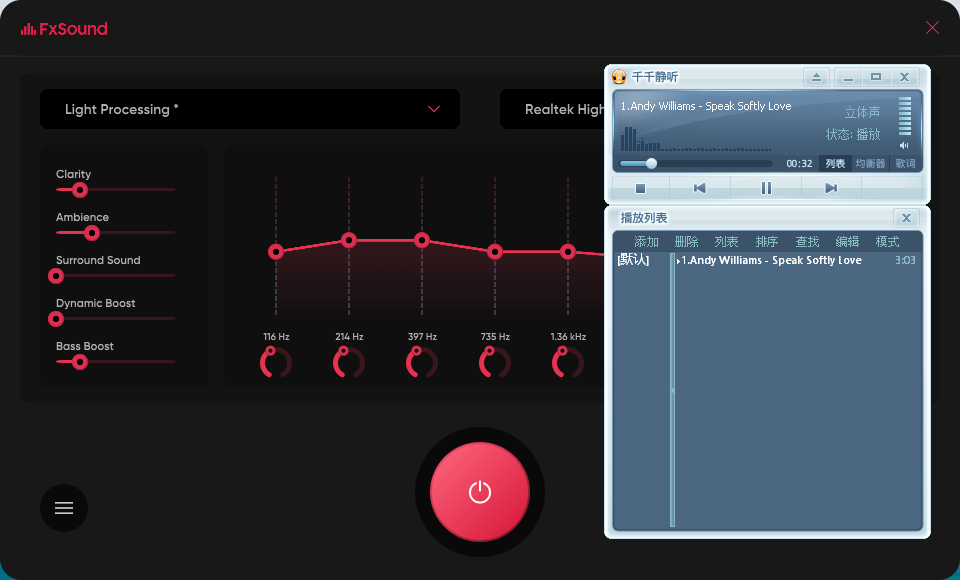 音响增强虚拟声 FxSound 2 Pro 1.1.17 破解版