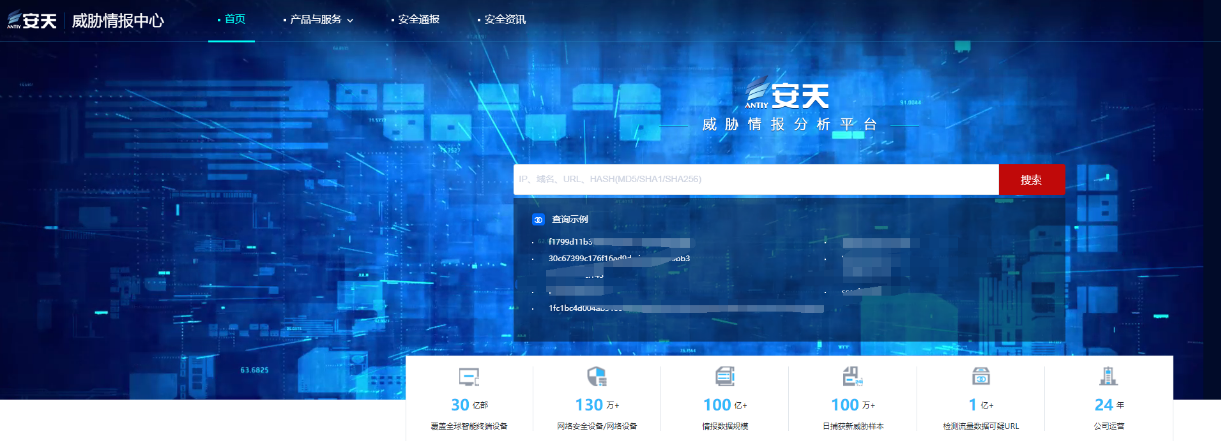 黑客红客 HW 常用网站