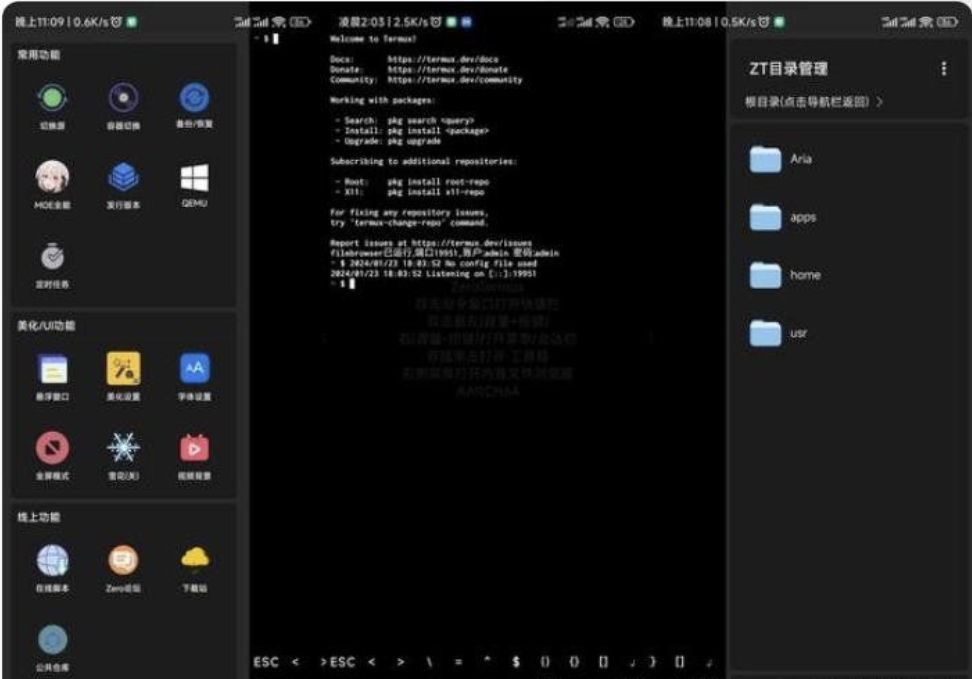 ZeroTermux 把手机打造成超强 Linux 主机（进来讨论下怎么给手机插网线调试设备）