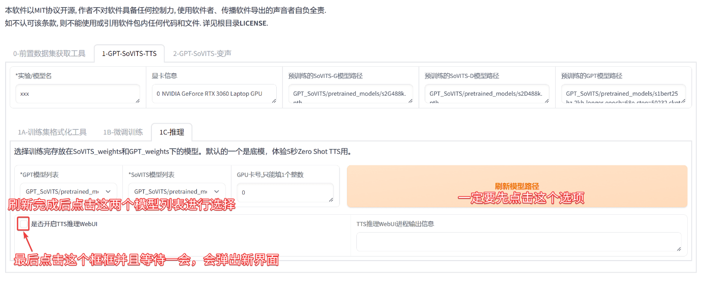 GPT-SoVITS beta1.30，一分钟复刻声音，支持中日英，国人自研低成本 AI 音色克隆软件