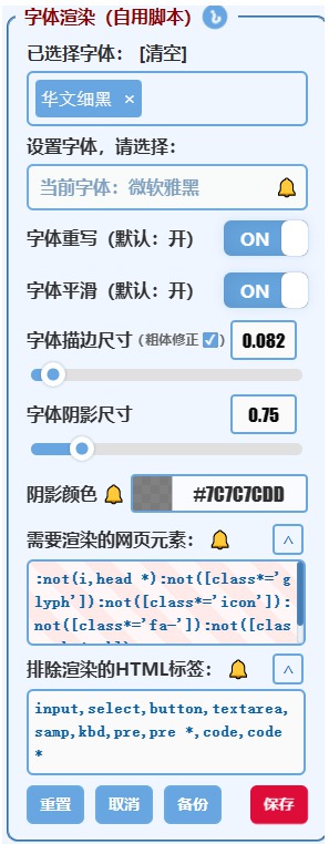 玩转技巧之 2 个超级实用的油猴脚本