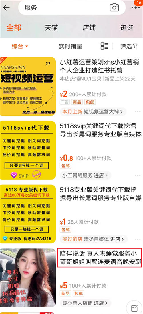 想要在网上赚钱,弄懂需求是第一位 想要在网上赚钱,弄懂需求是第一位