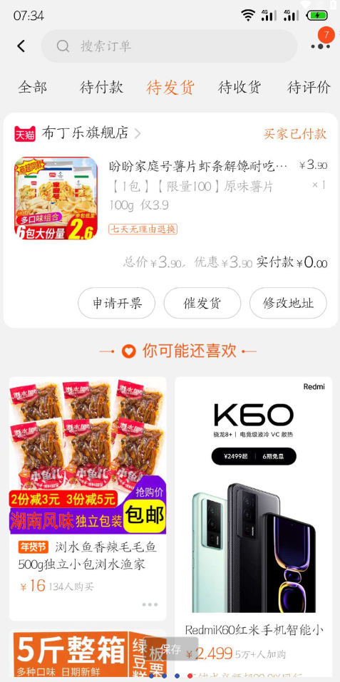 QQ 截图 20221228235331.png