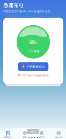 QQ 截图 20221205005055.png