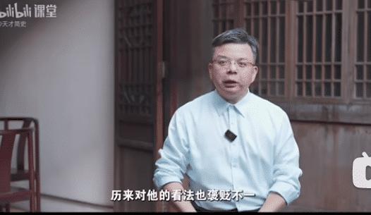 B 站智慧与谋略精讲《鬼谷子》