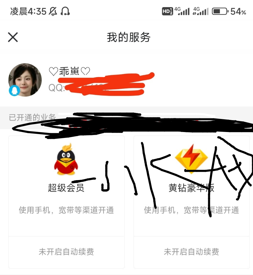 2024 年卡钻链接