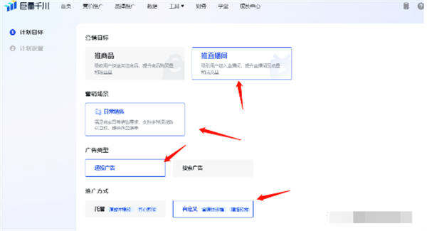 抖音如何 10 分钟涨粉 1000+,秒开橱窗教程 抖音如何 10 分钟涨粉 1000+,秒开橱窗教程