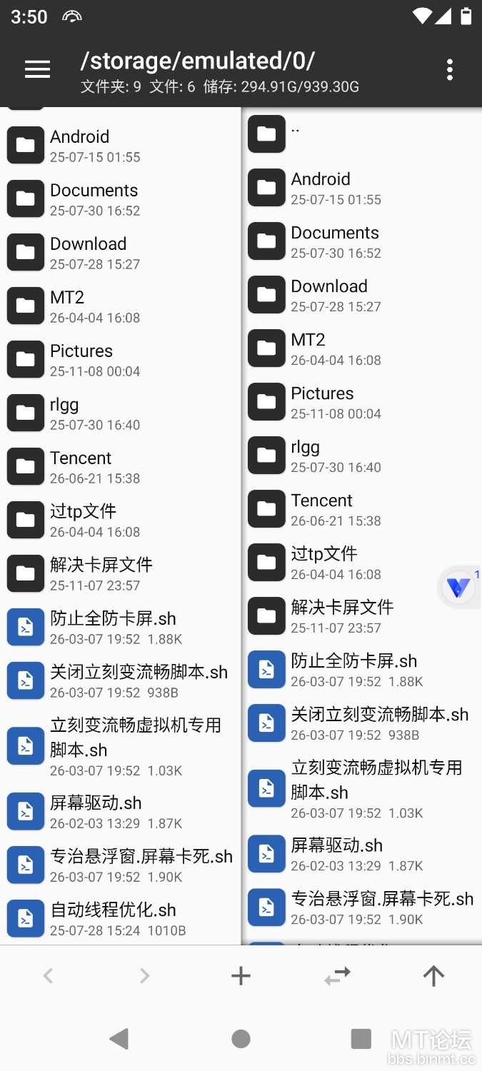 光速虚拟机过环境 ruru+ 虚拟定位 +ROOT+magisk 面具和优化 多开一台手机系统 光速虚拟机过环境 ruru+ 虚拟定位 +ROOT+magisk 面具和优化 多开一台手机系统