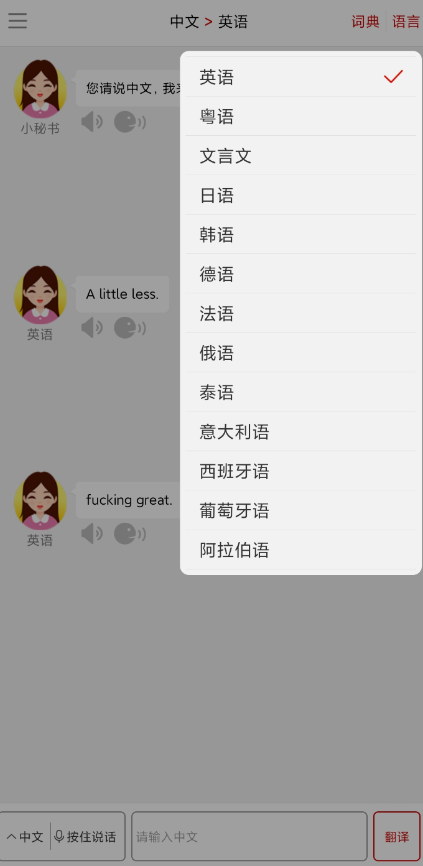 QQ 截图 20221106073145.png