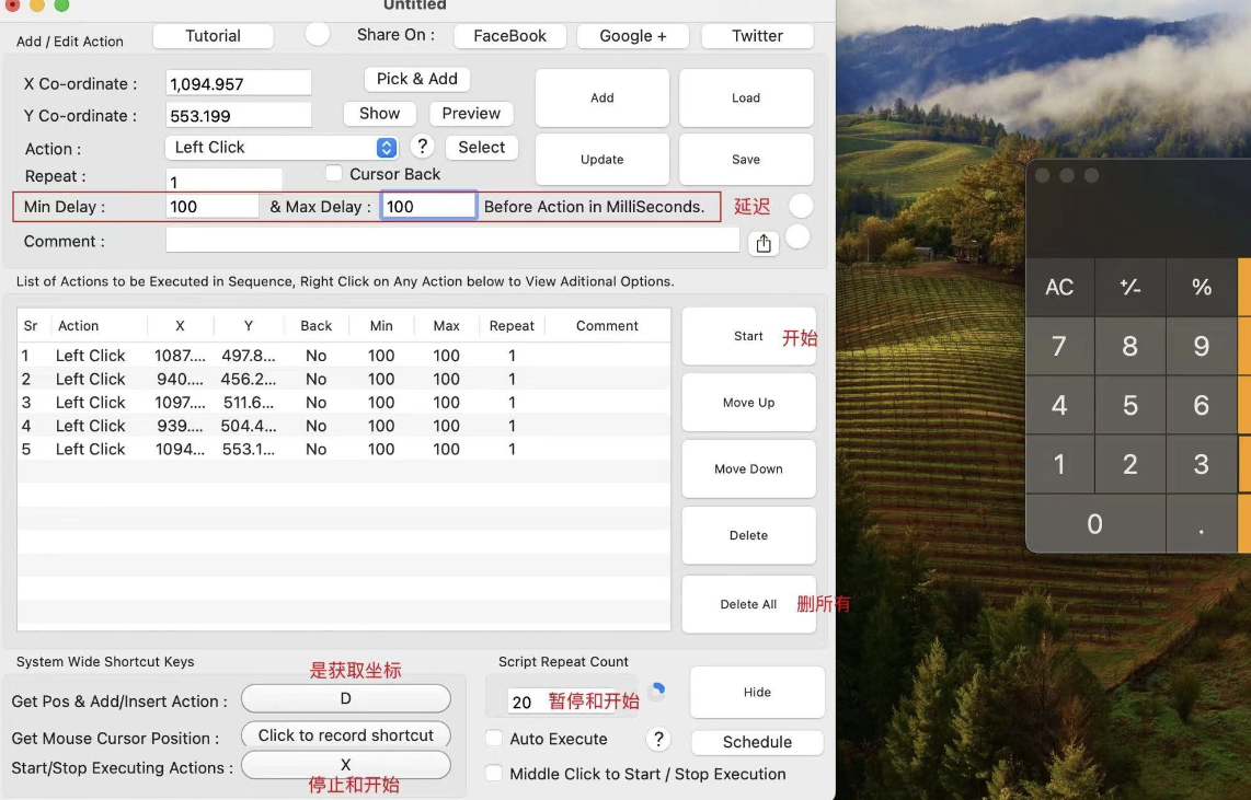 AutoMouseClick 一款 MAC 鼠标录制回放软件 -V16.2