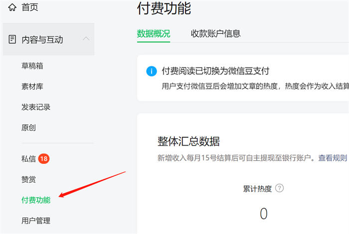 盘点 3 种自媒体创业赚钱方式 盘点 3 种自媒体创业赚钱方式