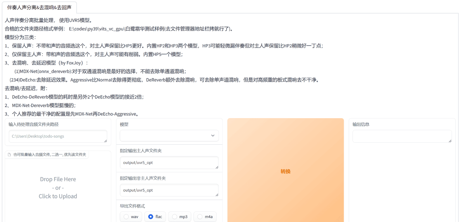 GPT-SoVITS beta1.30，一分钟复刻声音，支持中日英，国人自研低成本 AI 音色克隆软件