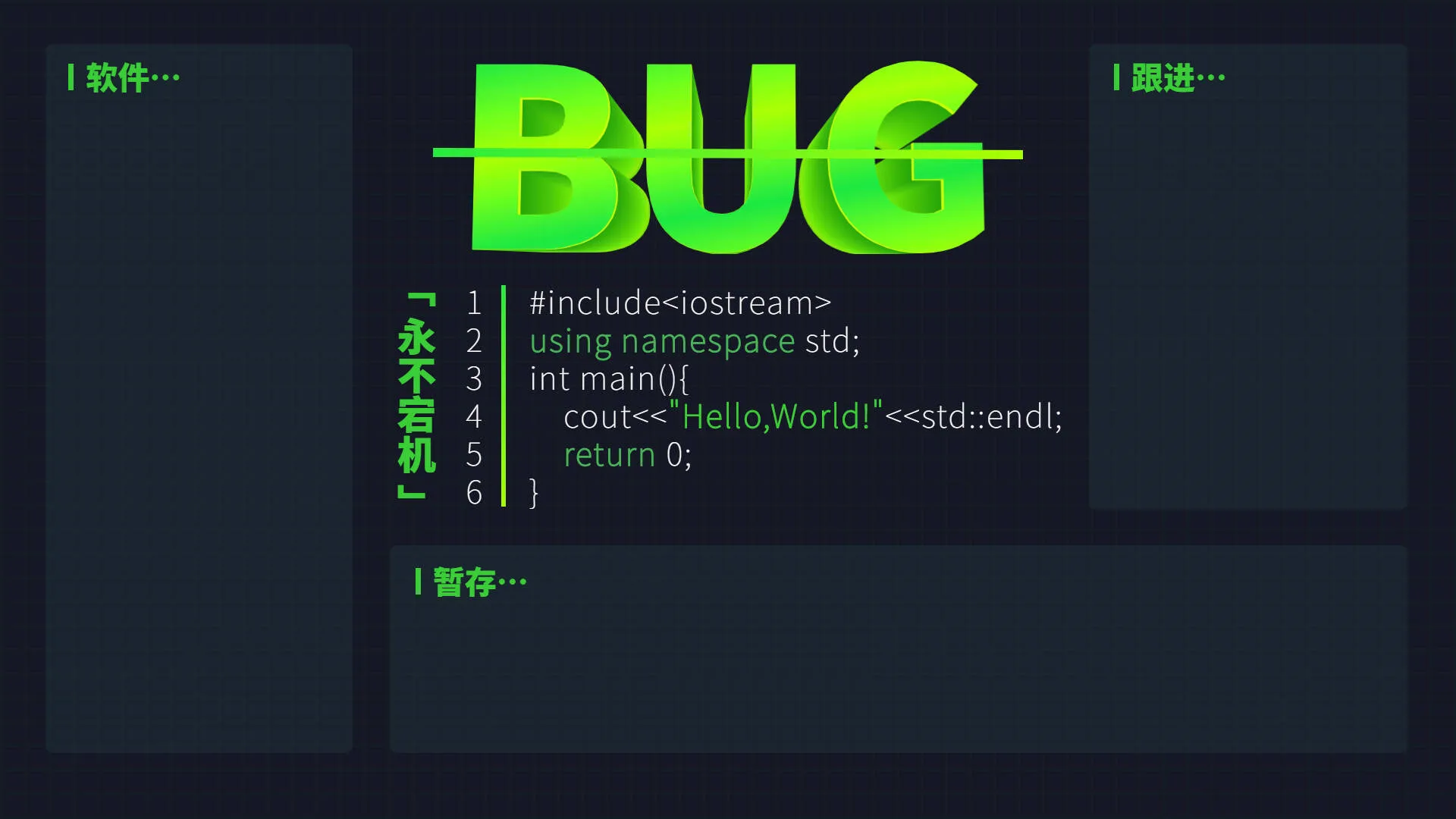 电脑桌面分区壁纸 4k 电脑桌面分区壁纸 4k