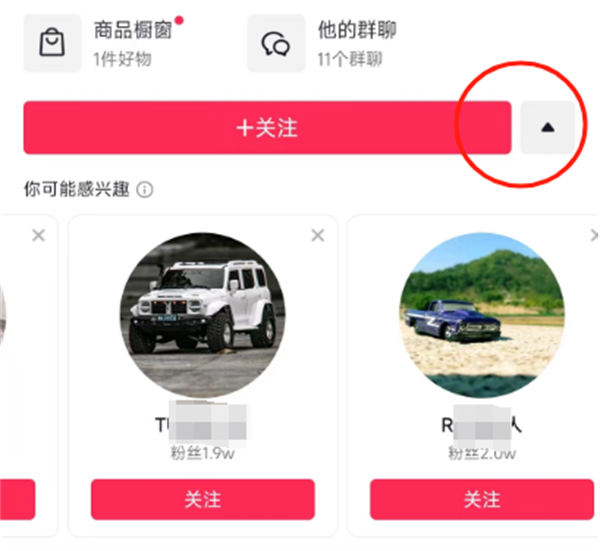 全平台“对标账号”寻找技巧和分析方法 全平台“对标账号”寻找技巧和分析方法