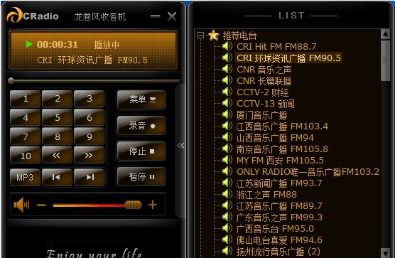 CRadio龙卷风收音机电台-小浪学习网