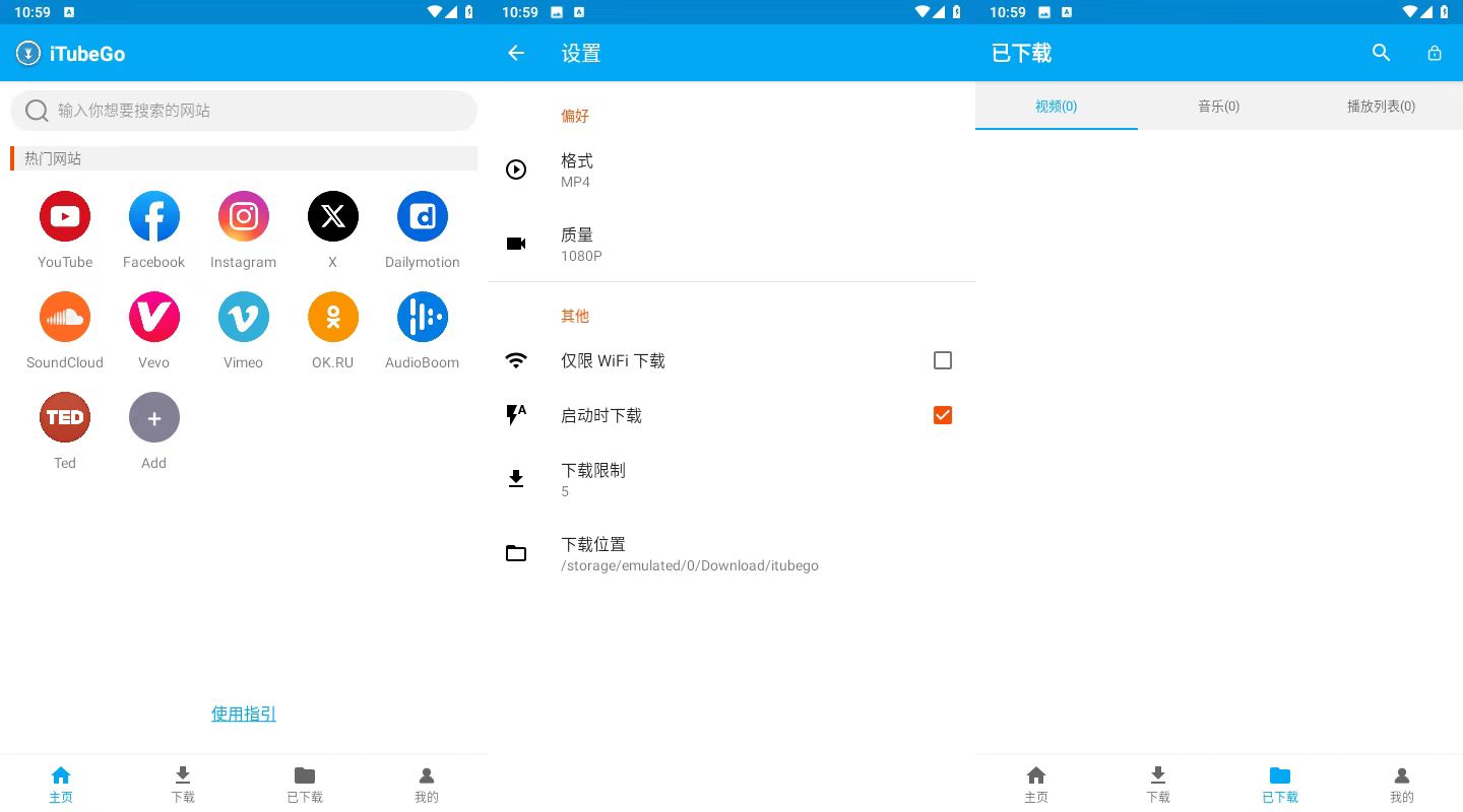 iTubeGo 油管下载器（支持多平台视频下载）