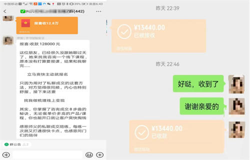 10 个互联网副业赚钱项目最高年收入达 500 多万 网赚 博客运营 第 9 张