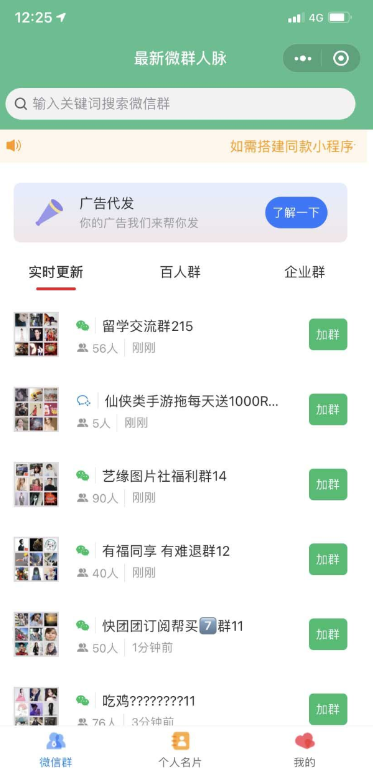 QQ 截图 20221205011622.png