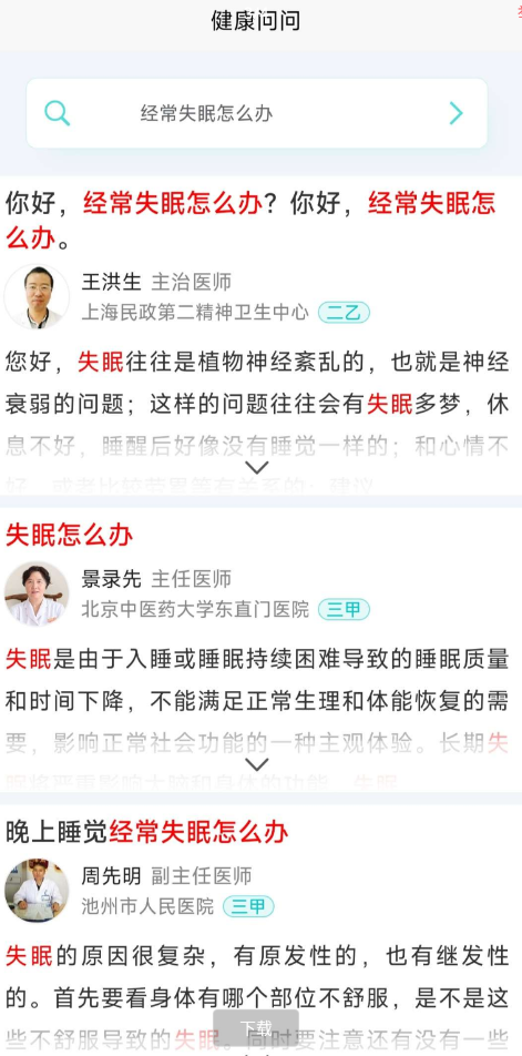 QQ 截图 20221119001545.png