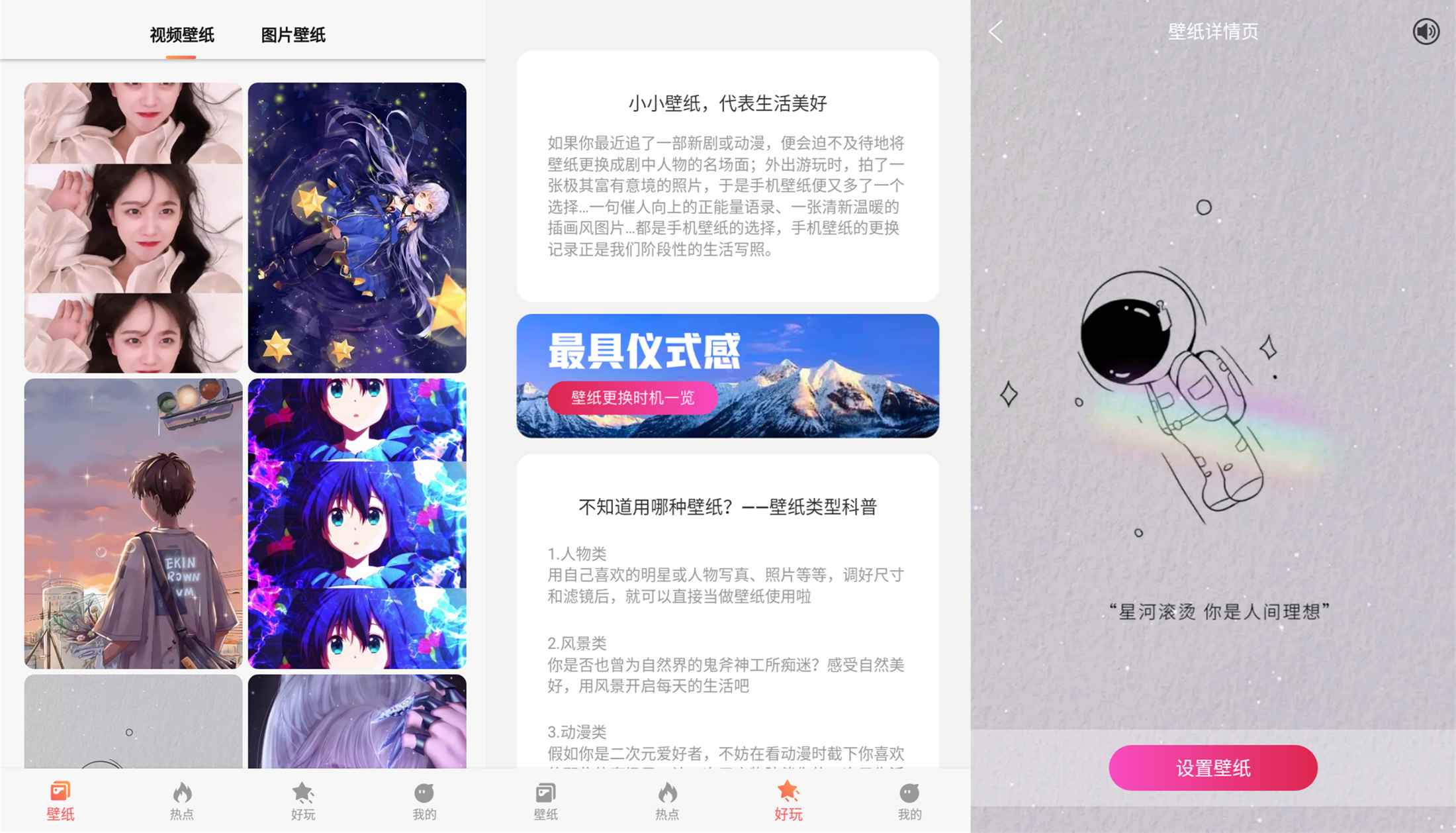 安卓焦糖壁纸 覆盖多种风格-小浪学习网