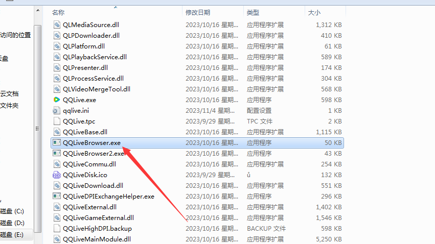 腾讯视频 pc 版手动 1 秒去广告