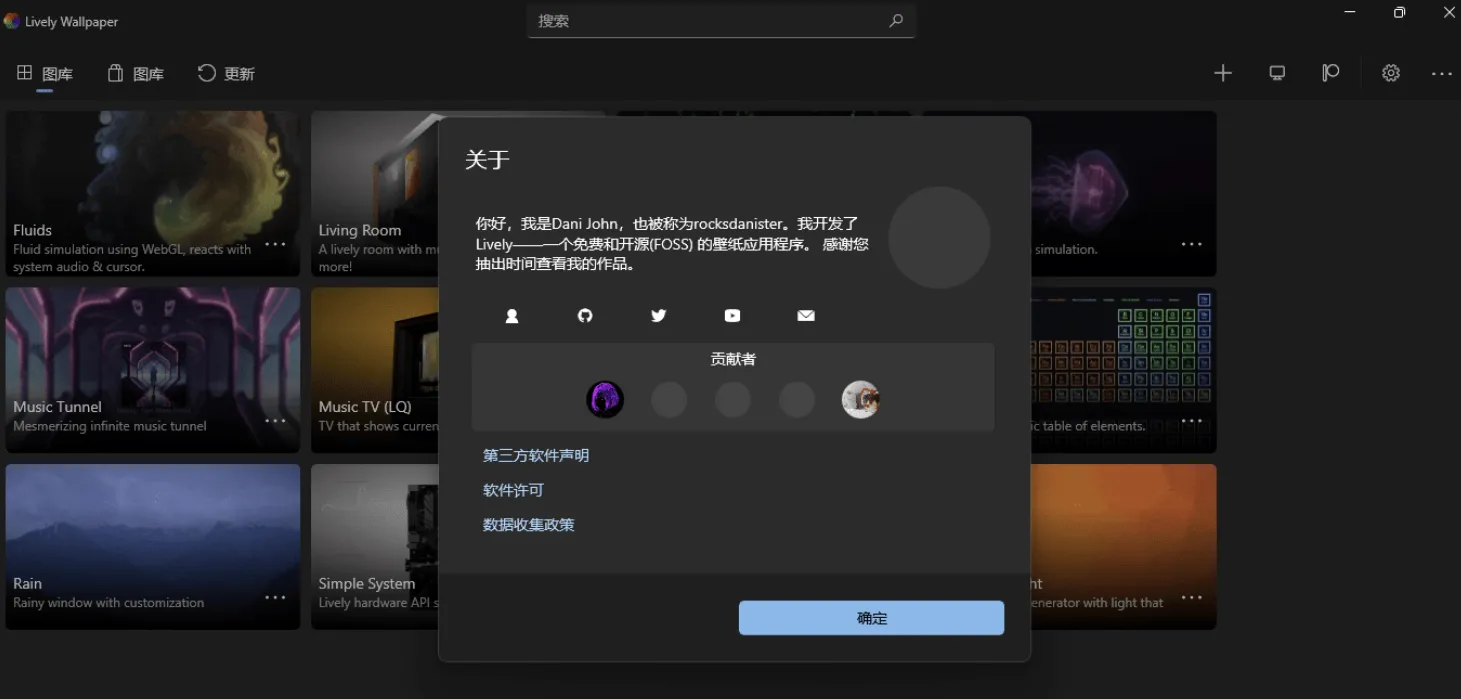 桌面动态壁纸软件 Lively Wallpaper v2.2.1.0