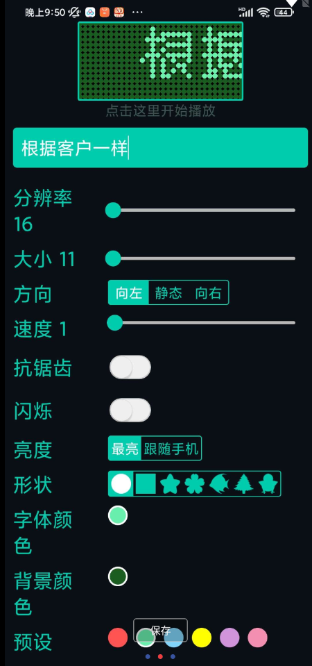 QQ 截图 20230103235931.png