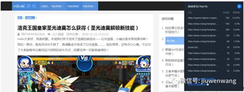 6 万个页面 4.7 万个关键词排名的秘籍