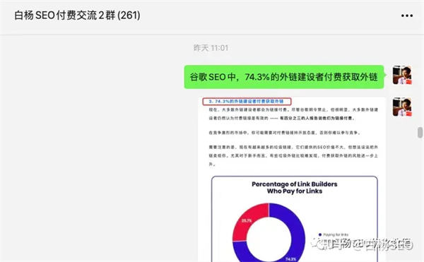 Google SEO 怎么做?谷歌 seo 优化包含哪些内容? Google SEO 怎么做?谷歌 seo 优化包含哪些内容?