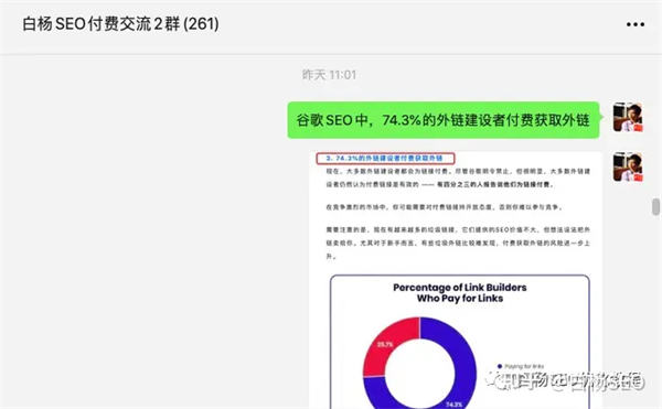 Google SEO 怎么做？谷歌 seo 优化包含哪些内容? Google SEO 优化 SEO SEO 推广 第 2 张