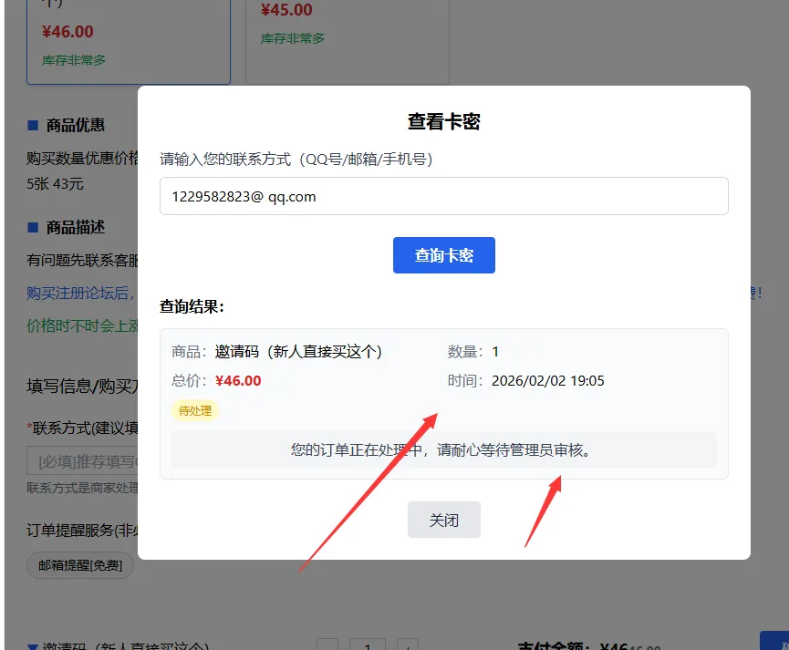 2026 全新个人发卡网 可以上传自己收款码. 不需要支付接口 2026 全新个人发卡网 可以上传自己收款码. 不需要支付接口