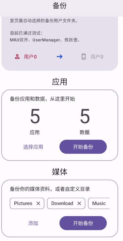 QQ 截图 20230102235814.png