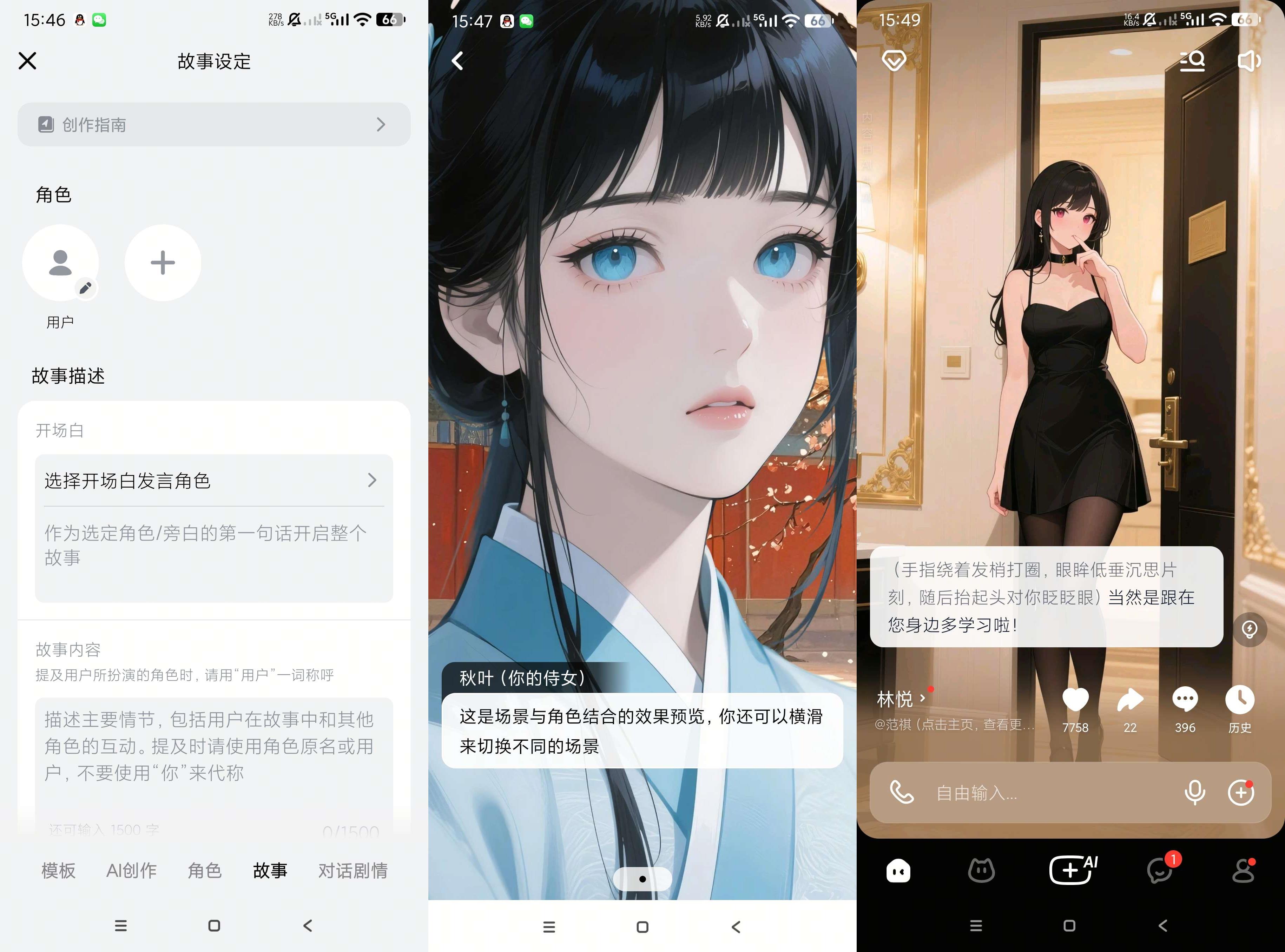 猫箱 - 智能 AI 女友男友（解除聊天限制）