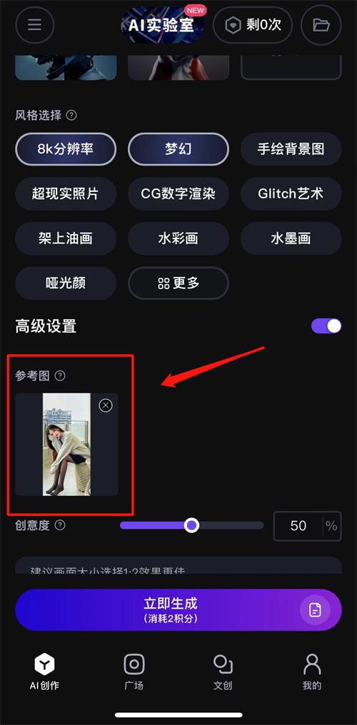 小红书 AI 绘画项目,每天搞几百的正规路子! 小红书 AI 绘画项目,每天搞几百的正规路子!