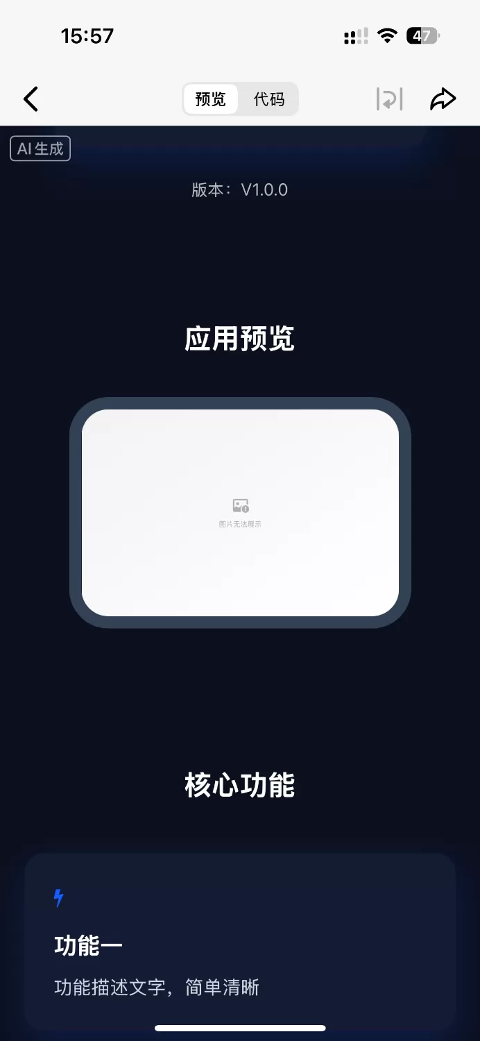 聚绘阁最 app 下载页源码 聚绘阁最 app 下载页源码