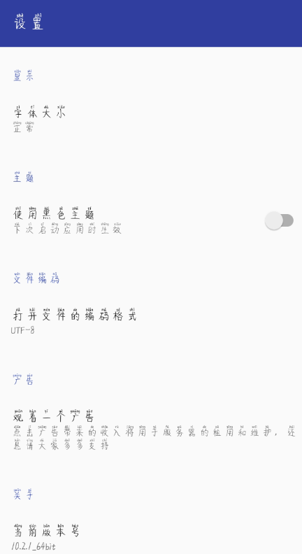 QQ 截图 20230120011256.png