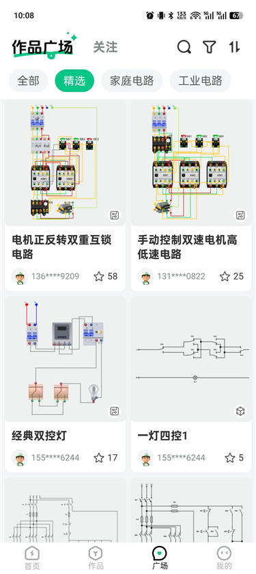 迅工电气仿真 v3.2.0 电工接线模拟学习 电路仿真训练工具 迅工电气仿真 v3.2.0 电工接线模拟学习 电路仿真训练工具