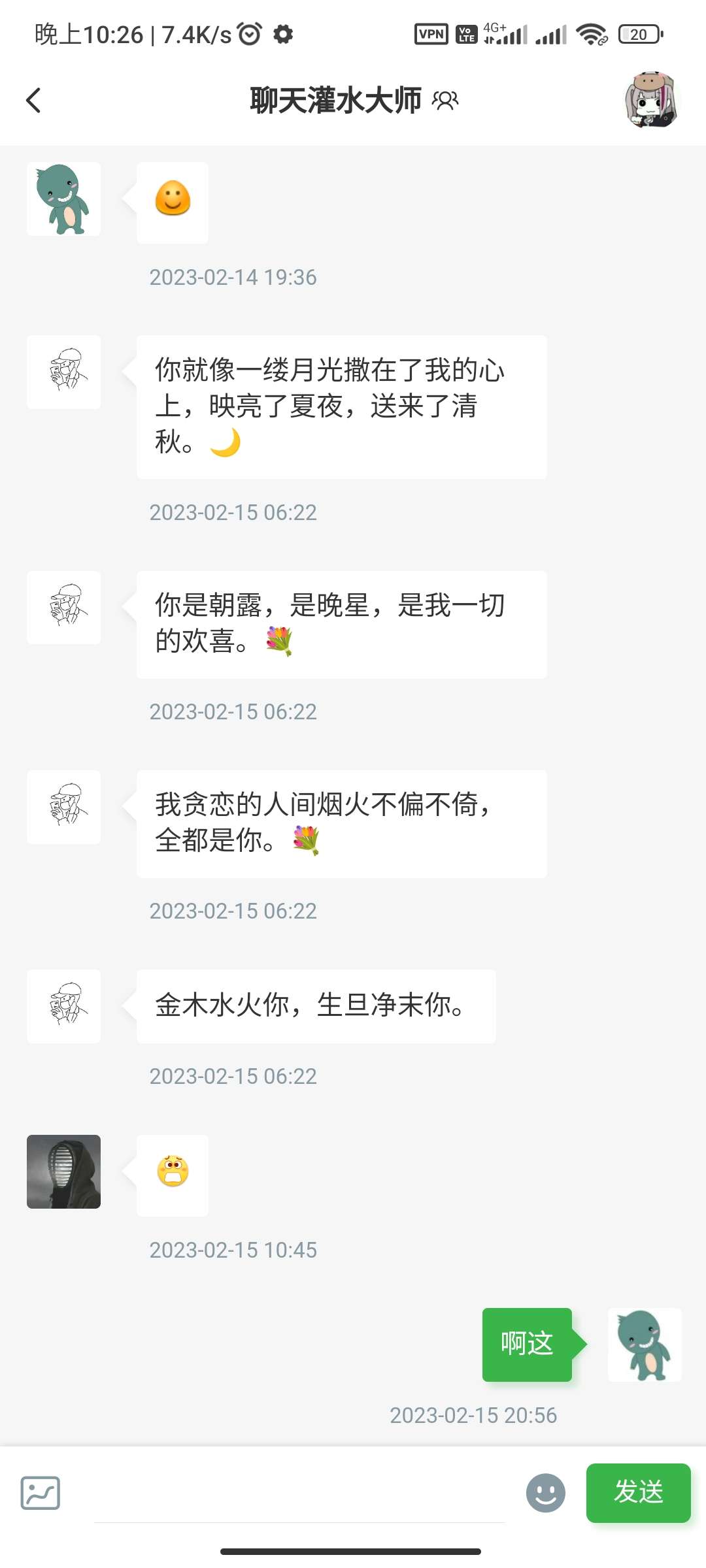 开源免费的文章社区客户端源码分享 开源免费的文章社区客户端源码分享