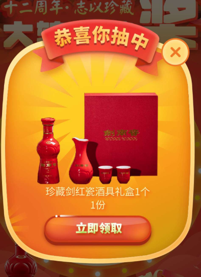 QQ 截图 20230119002136.png