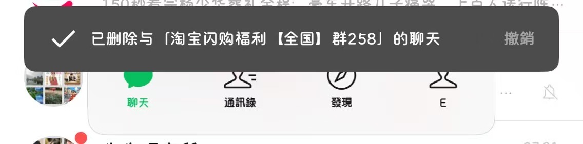 苹果微信 80.62 版本(商店目前还没上) 苹果微信 80.62 版本(商店目前还没上)