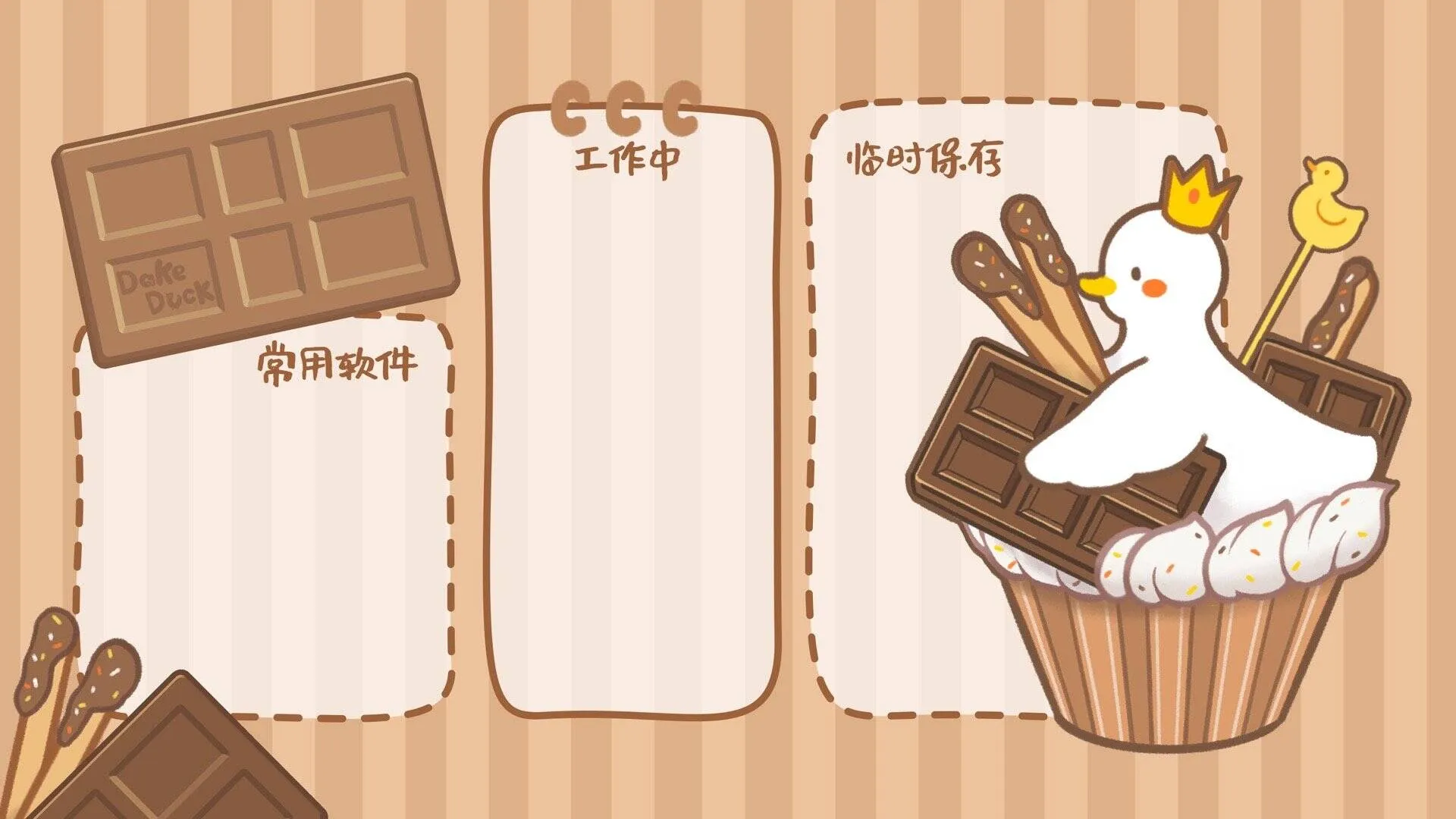 电脑桌面分区壁纸 4k