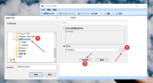 电脑硬盘空白文件夹清理