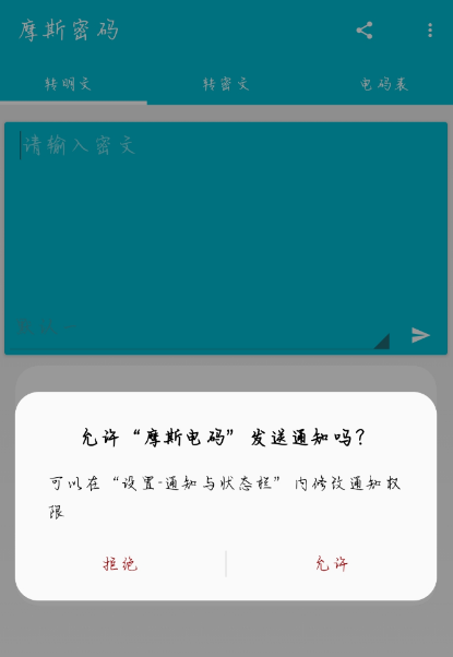 QQ 截图 20221031233352.png