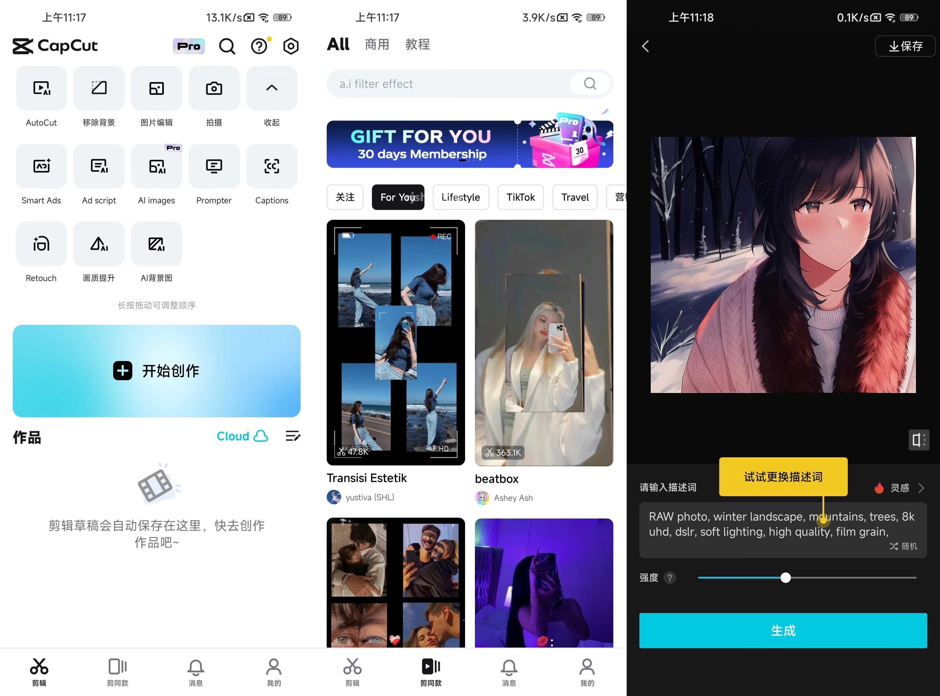 文字转语音软件抖音热门网红声音 CapCut 剪映海外 v14.6.0 最新破解版 解锁 Pro 会员功能