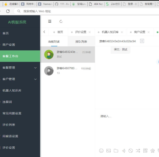 QQ 截图 20230611004108.png