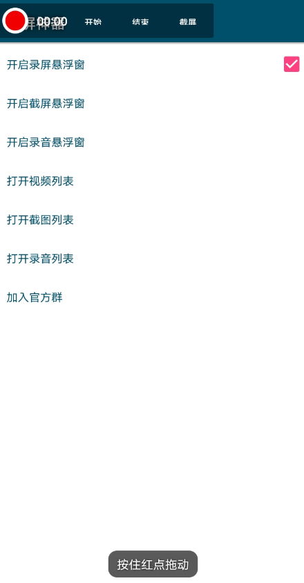 QQ 截图 20221211004449.png