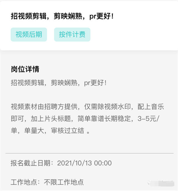 自媒体平台伪原创视频和文章的玩法 自媒体平台伪原创视频和文章的玩法