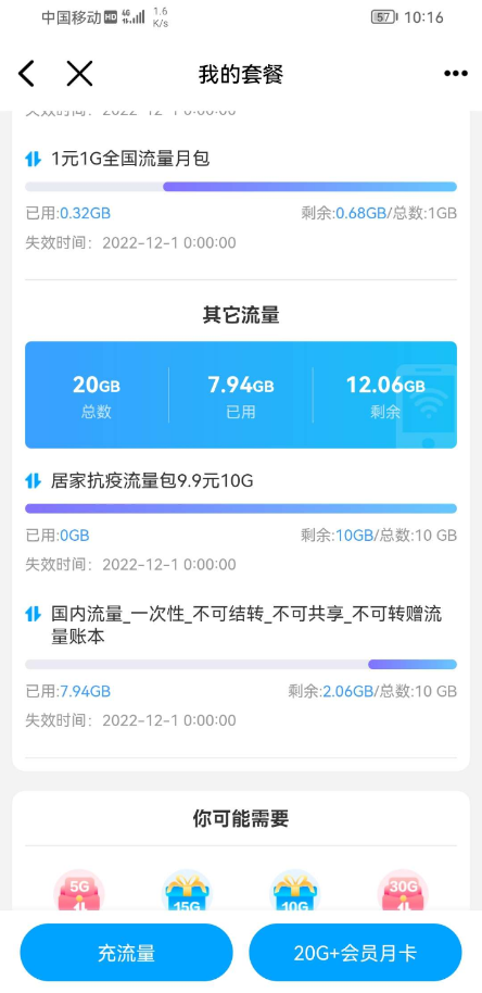 QQ 截图 20221121002714.png